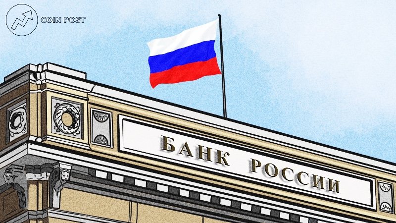 Запрет криптовалют в РФ — почему Россия отключает криптообменники
