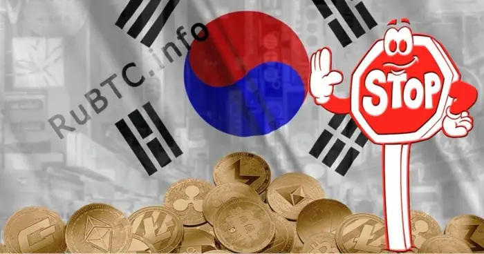 40 южнокорейских криптобирж закроются до конца месяца