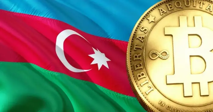 Азербайджан анализирует последствия легализации криптосферы