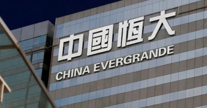 Центробанк Китая залил в систему 120 млрд юаней 185 млрд из-за ситуации вокруг Evergrande